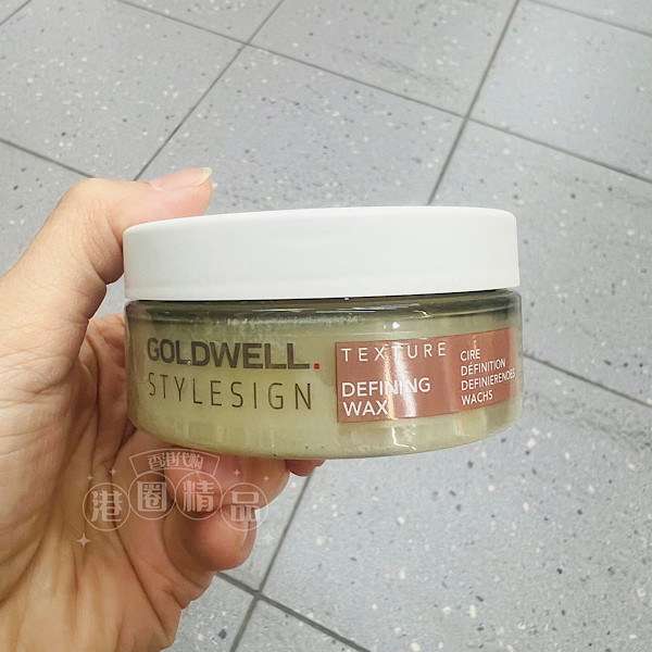 歌薇StyleSign Defining Wax质感塑型发蜡柔软质地高亮泽持久定型