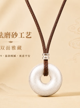 足银999平安扣吊坠男女纯银古法工艺项坠刻字实心项链坠银饰品
