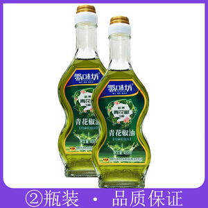 蜀味坊青花椒油400ml*2瓶 鲜果冷榨浓香特麻原汁火锅凉拌炒菜面食