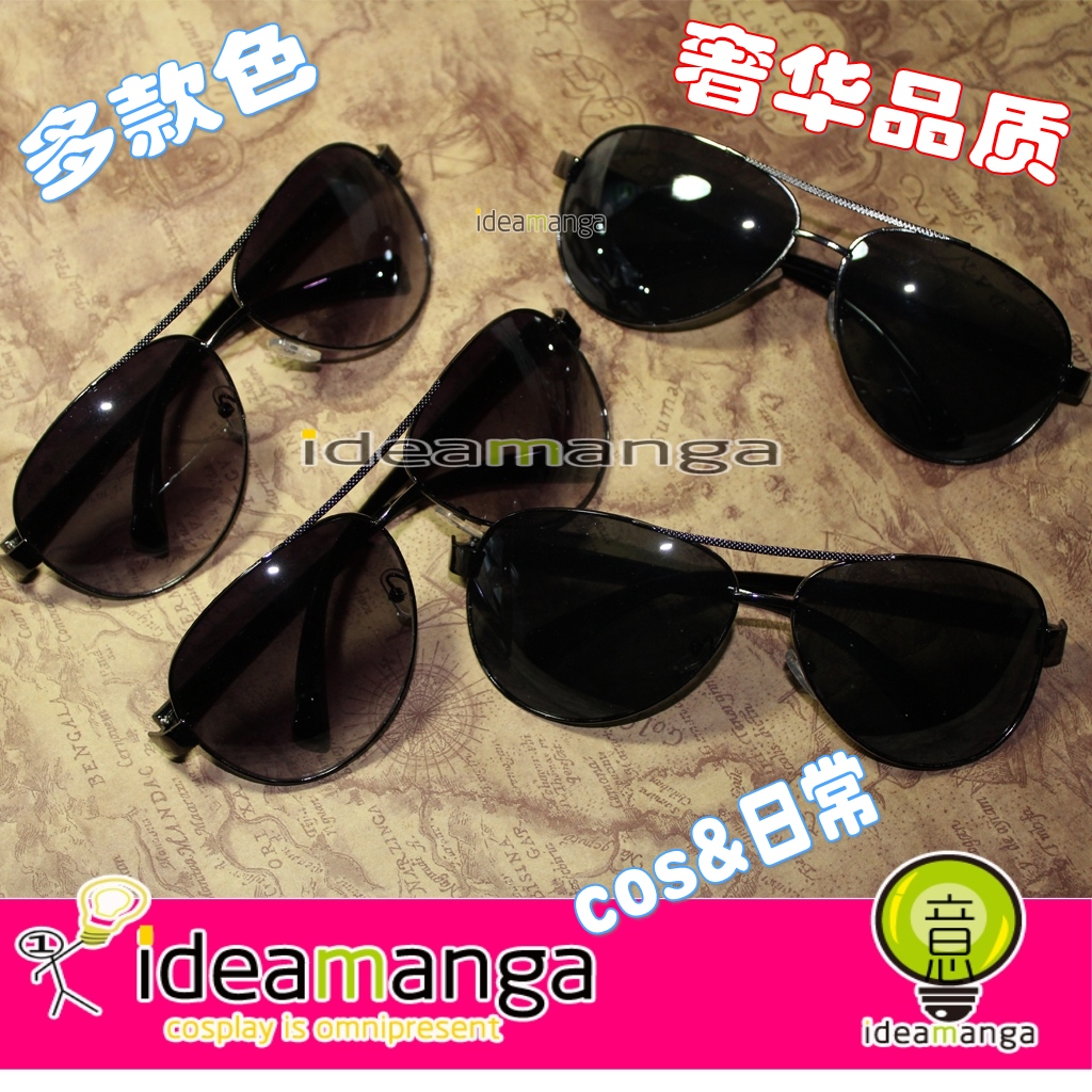 盗墓笔记银魂cosplay黑瞎子cos黑色黑眼镜墨镜河上万齐河上万斋