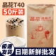 晶花T40植脂末25kg奶茶店专用原材料咖啡奶精粉商用奶茶伴侣