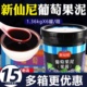 新仙尼果泥葡萄果酱茶冲饮涂抹面包冰粉配料奶茶店专用商用1.36kg