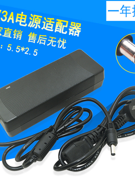 变压器220V转48V3A直流电源48V 3A 144W电源适配器 48v144W电源