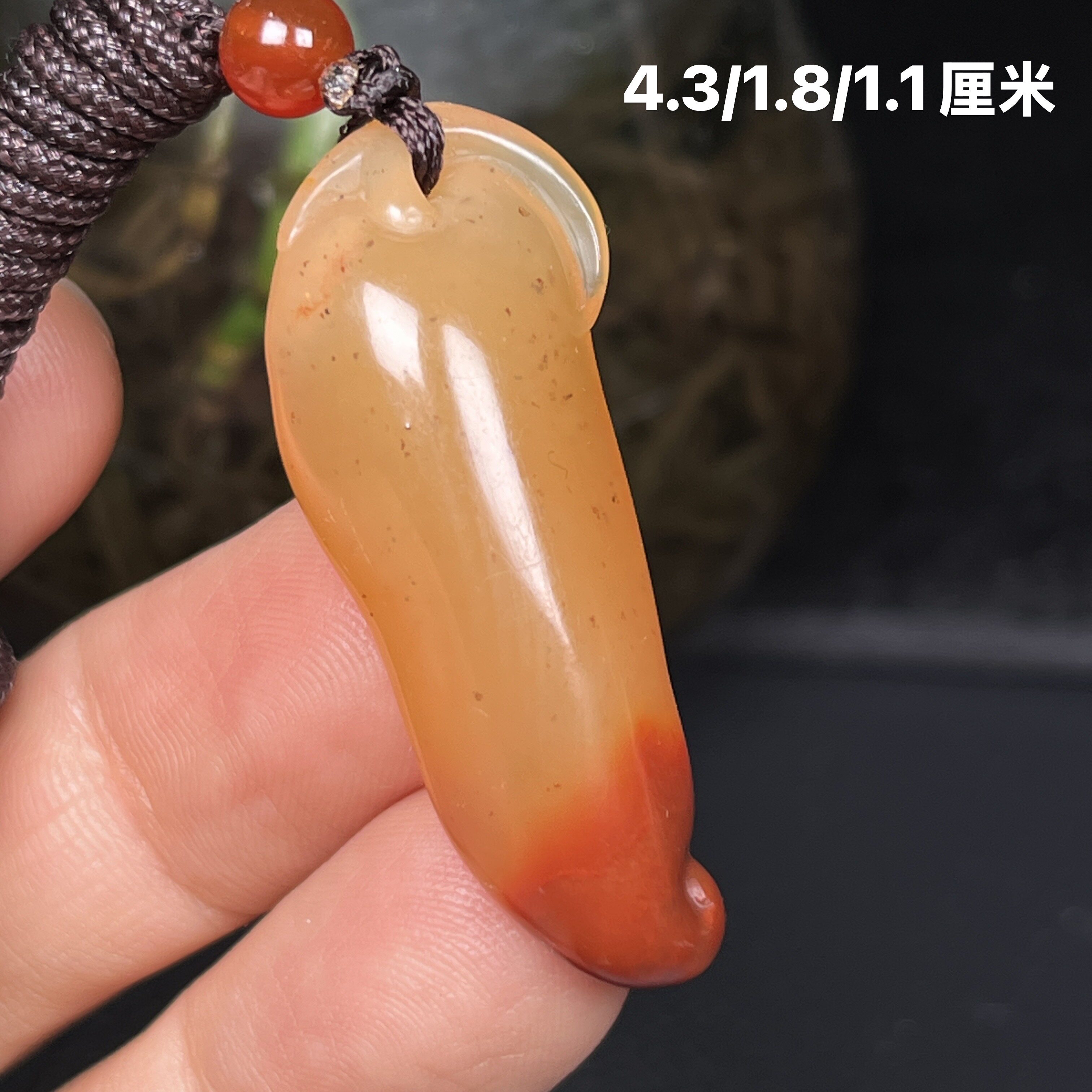 寿山石水洞高山 辣椒挂件吊坠 