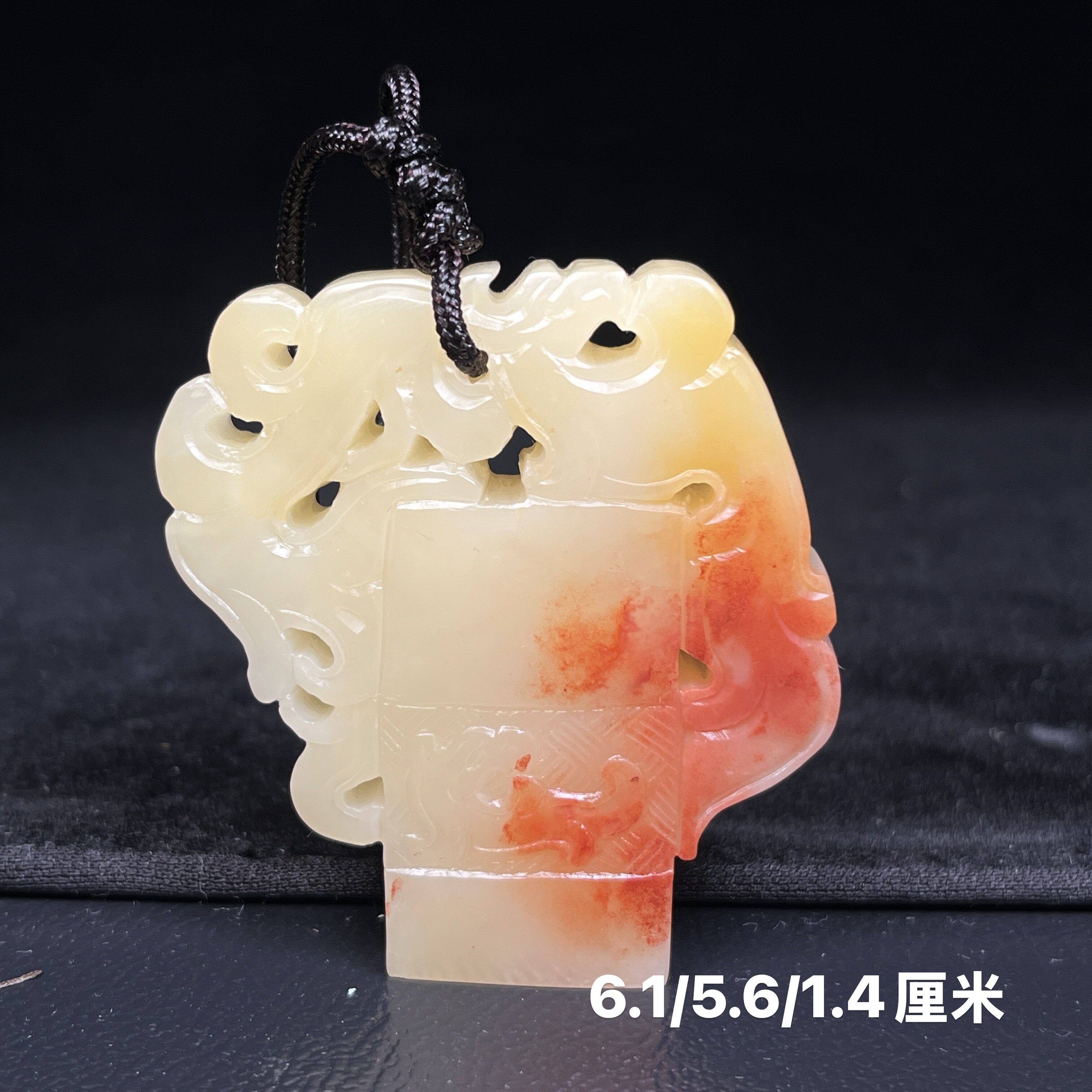 寿山结晶芙蓉石仿古龙凤挂件博古