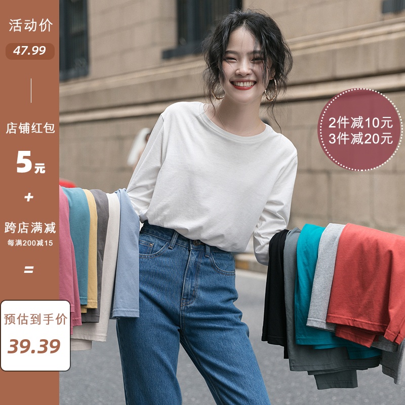 觅定 纯色白色长袖t恤女春秋宽松上衣纯棉内搭打底衫秋冬秋季百搭