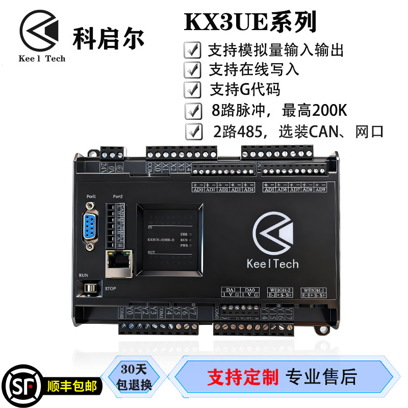 领控/科启尔GT3UKX3UE工业控制