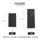 Утепленные спортивные наколенники, длинное полотенце