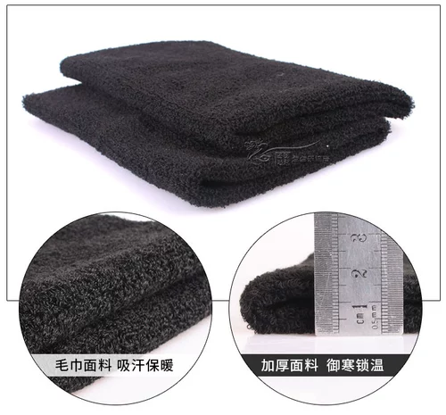 Утепленные спортивные наколенники, длинное полотенце