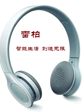 Rapoo/雷柏 H8020电脑笔记本无线麦克风耳机 无线耳机 外置麦克