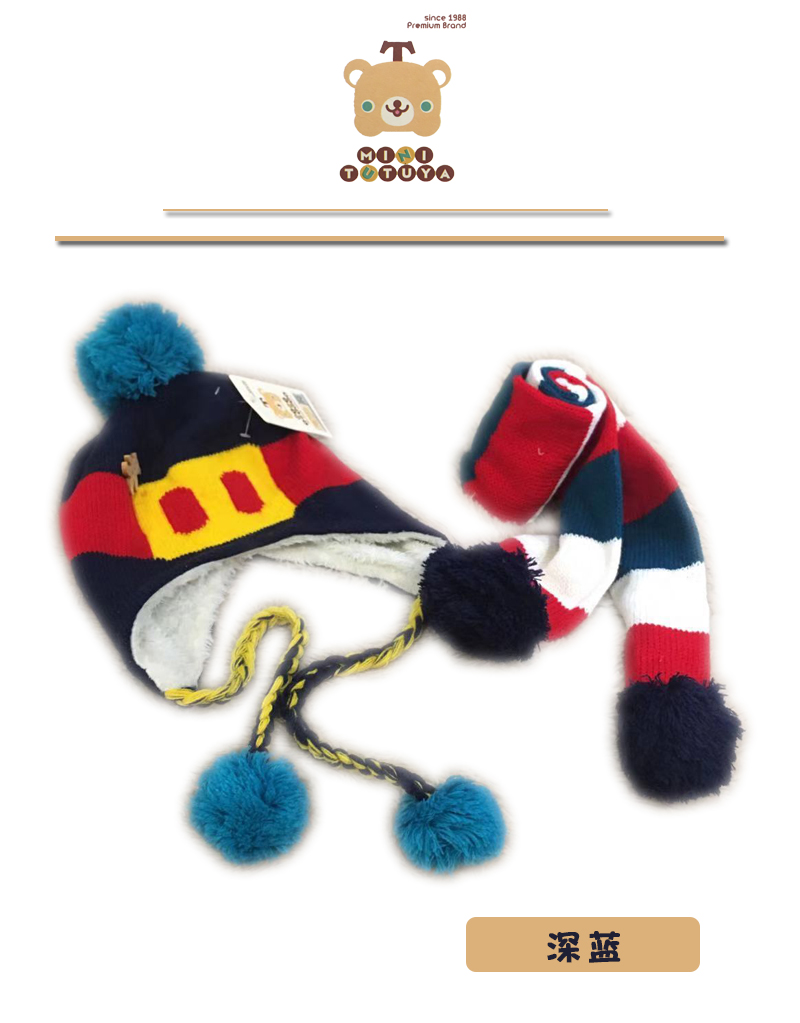 5652图涂丫大条套帽棉线儿童帽围巾婴童小童帽套头帽保暖护耳帽