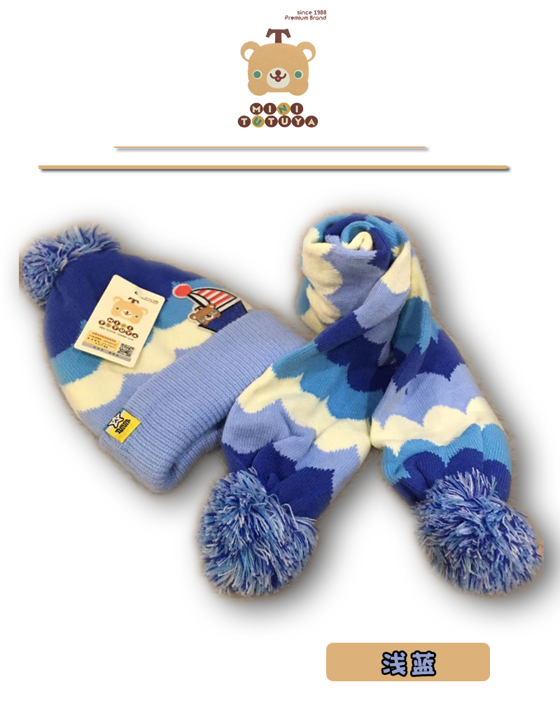 5661图涂丫帆船套帽棉线儿童帽围巾婴童小童帽套头帽保暖护耳帽