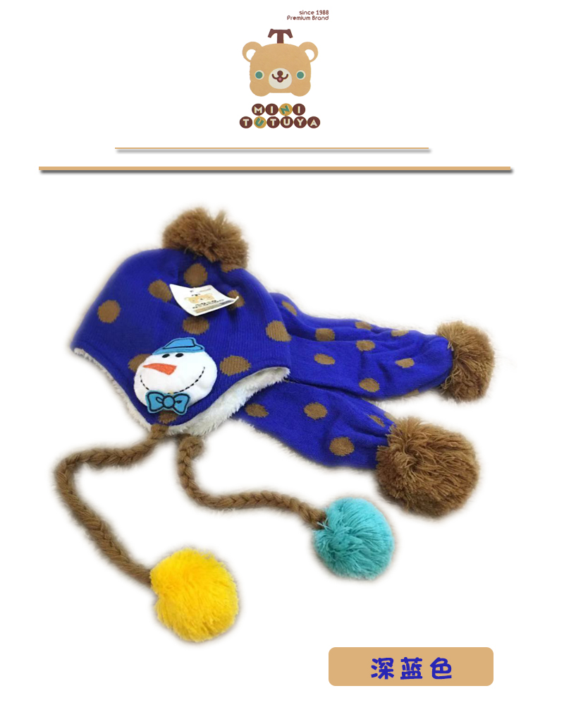 5650图涂丫雪人点子套帽棉线儿童帽围巾小童帽套头帽保暖护耳多色