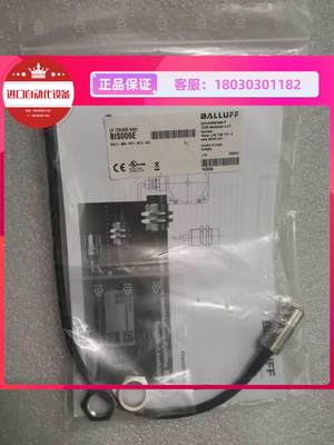 拍前询价-全新原装BALLUFF巴鲁夫 BIS006E BIS C-306-PU1-00,3-SA