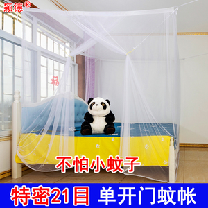 特密蚊帐老式可穿杆学生上下铺家用单人双人1m1.2m1.5m2m3m床加大