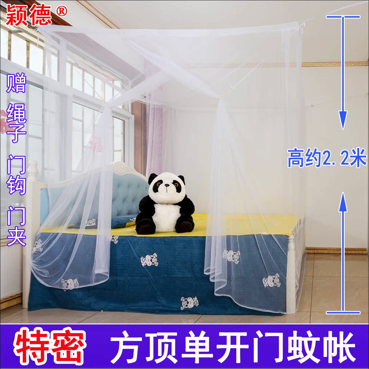 特加密蚊帐传统老式可穿杆绑绳家用卧室单双人学生宿舍床加大加高