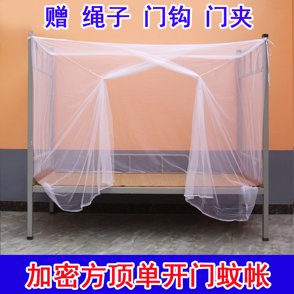 特加密蚊帐传统老式学生上下铺可穿杆绑绳家用卧室单人双人床加大