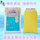 老汤搓澡巾女士双层细砂型澡巾嫩肤质洗澡巾沐浴手套搓澡下泥 包邮