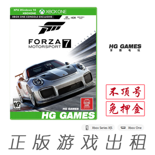 Xbox XS X1游戏出租借玩极限竞速废渣7国港服中文场地赛车运动4K