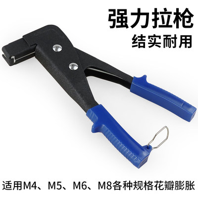 花瓣螺母拉枪中空壁虎膨胀石膏板半自动拉紧器专用工具省力拉帽枪,五金/工具,其它工具,淘宝优惠券,粉丝福利购,淘宝优惠卷