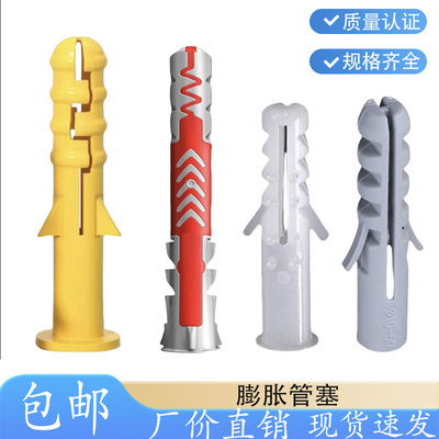 加长m6mm涨塞厂价直销