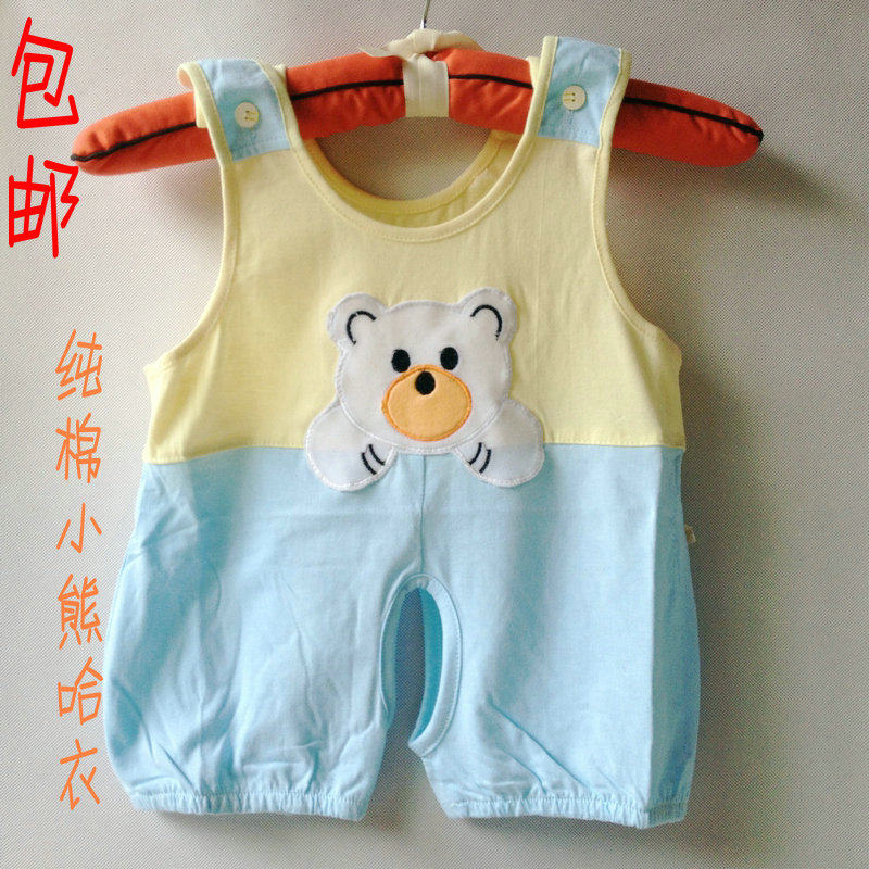 Pantalon pour garcons et filles - Ref 2059364 Image 6