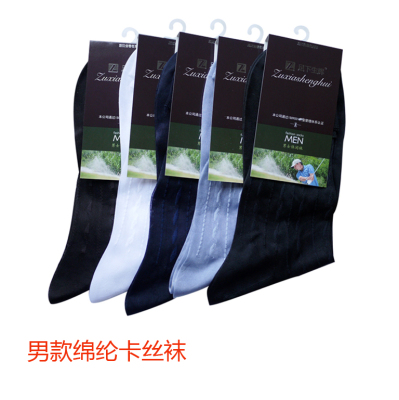 足下生辉夏季超薄透气