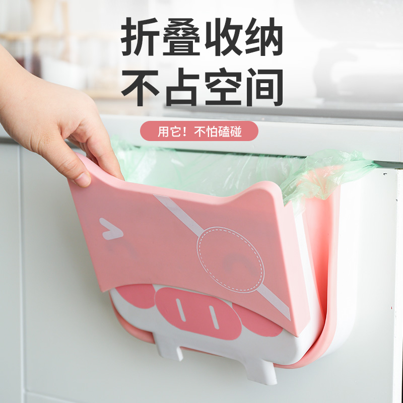 卡通卧室厨房折叠式悬挂垃圾桶