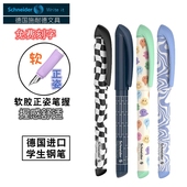 德国进口施耐德钢笔小学生三年级儿童正姿练字笔可替换墨囊0.5mm