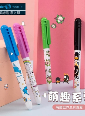 德国进口施耐德萌趣钢笔小学生三年级专用特细EF尖正姿练字入门笔