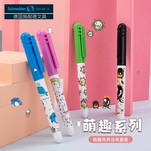 德国进口施耐德萌趣钢笔小学生三年级专用特细EF尖正姿练字入门笔