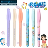 德国进口施耐德BK402 哆啦A梦小学生三年级专用特细墨囊钢笔EF尖