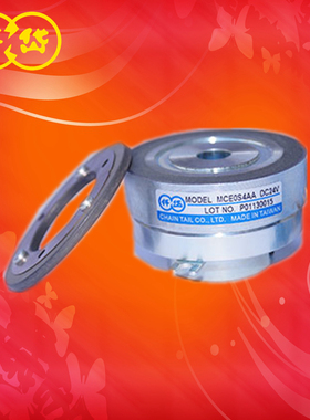 台湾仟岱MCES03AA MCES06AA MCES09AA MCE0S2AA MCE0S4AA离合器24