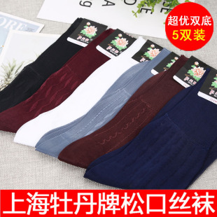 锦纶丝袜男士牡丹牌丝袜老式老年人松口卡丝袜带后跟卡布龙尼龙袜