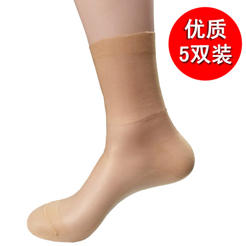 牡丹牌锦纶老式松口尼龙女士丝袜