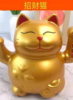 招财猫摆件招手前台店铺开业大吉