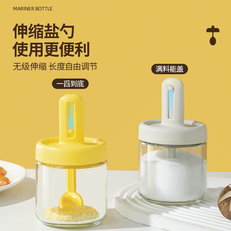 英格厨房玻璃盐鸡精收纳罐赠贴纸