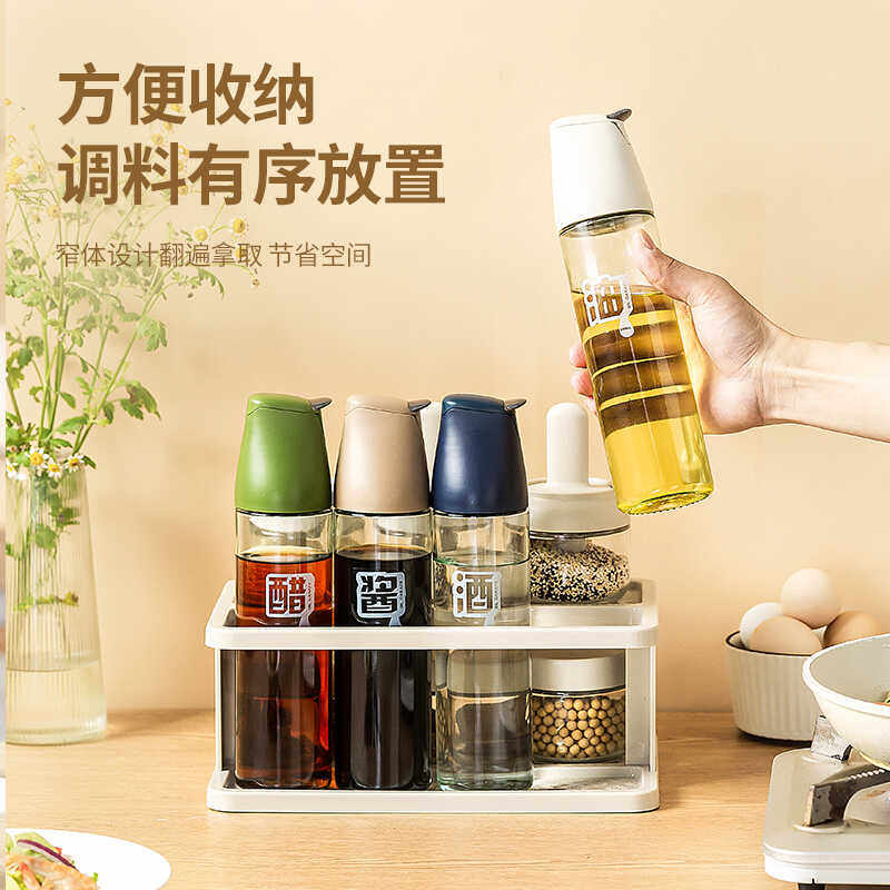 食品级玻璃油壶自动开合不挂油