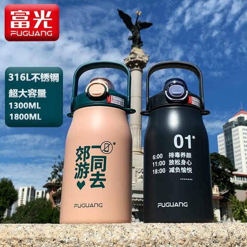 富光高颜值大肚保温杯316L不锈钢