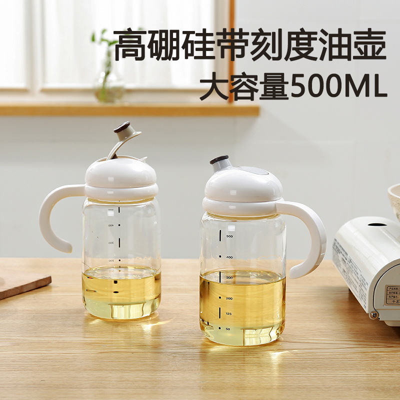 玻璃油壶家用高硼硅带刻度油瓶厨房调料瓶子防漏自动开合装酱油醋