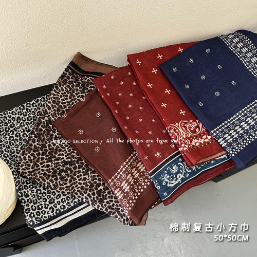棉质安可拉红复古小方巾满天星豹纹丝巾50X50cm百搭VINTAGE穿搭