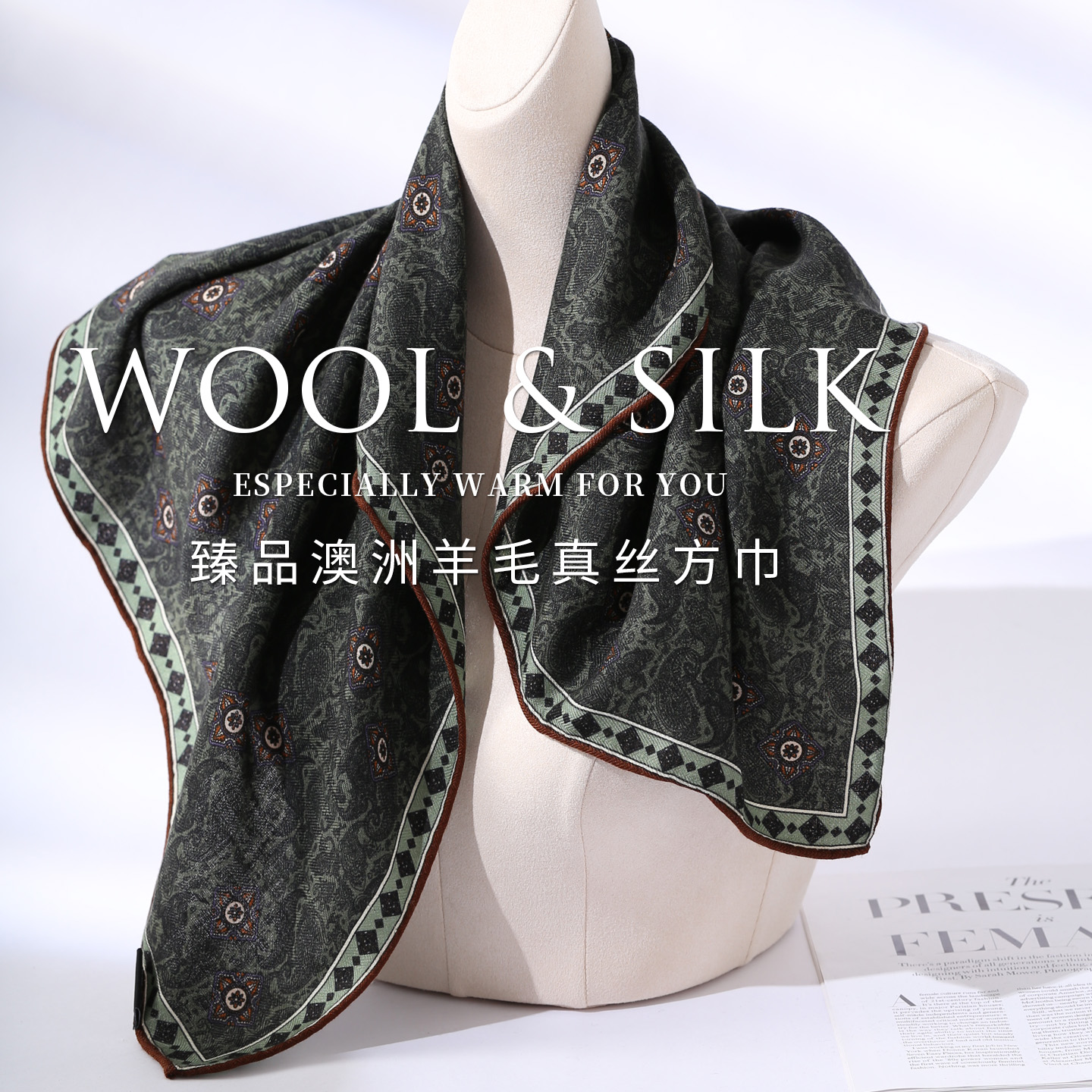 2025新深墨绿色佩斯利花纹真丝羊毛围巾女四季款时尚搭配衬衫围巾