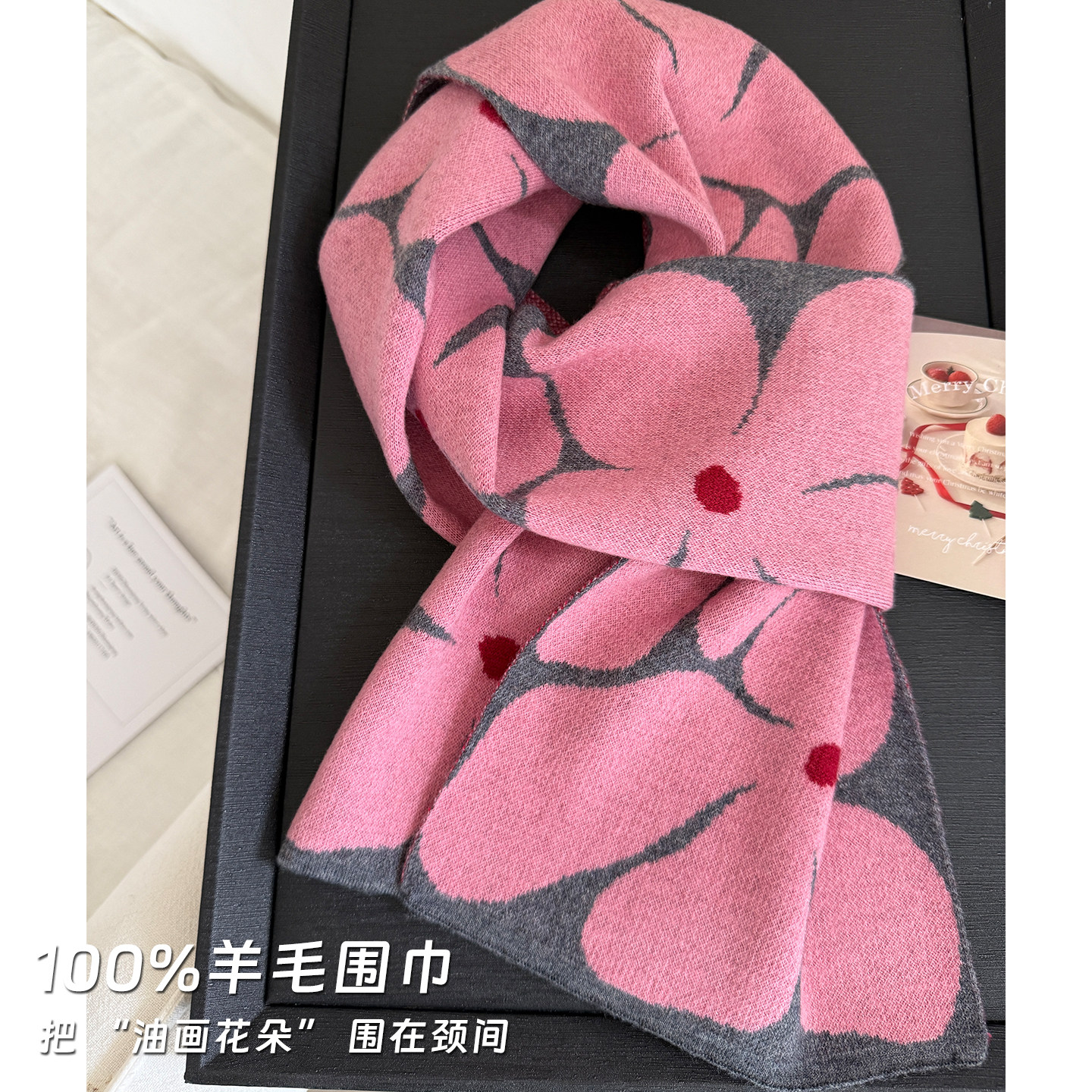 美作北欧花朵100%细支绵羊毛围巾