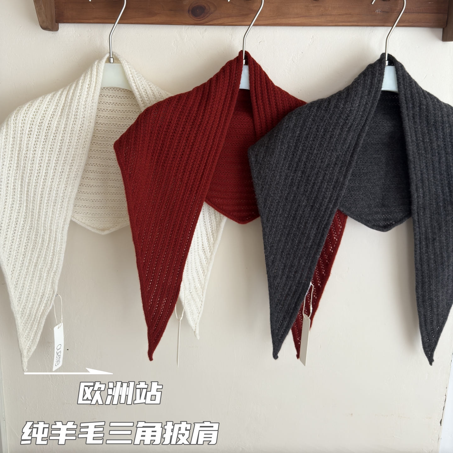 欧洲站同款三角巾洋气韩代同款