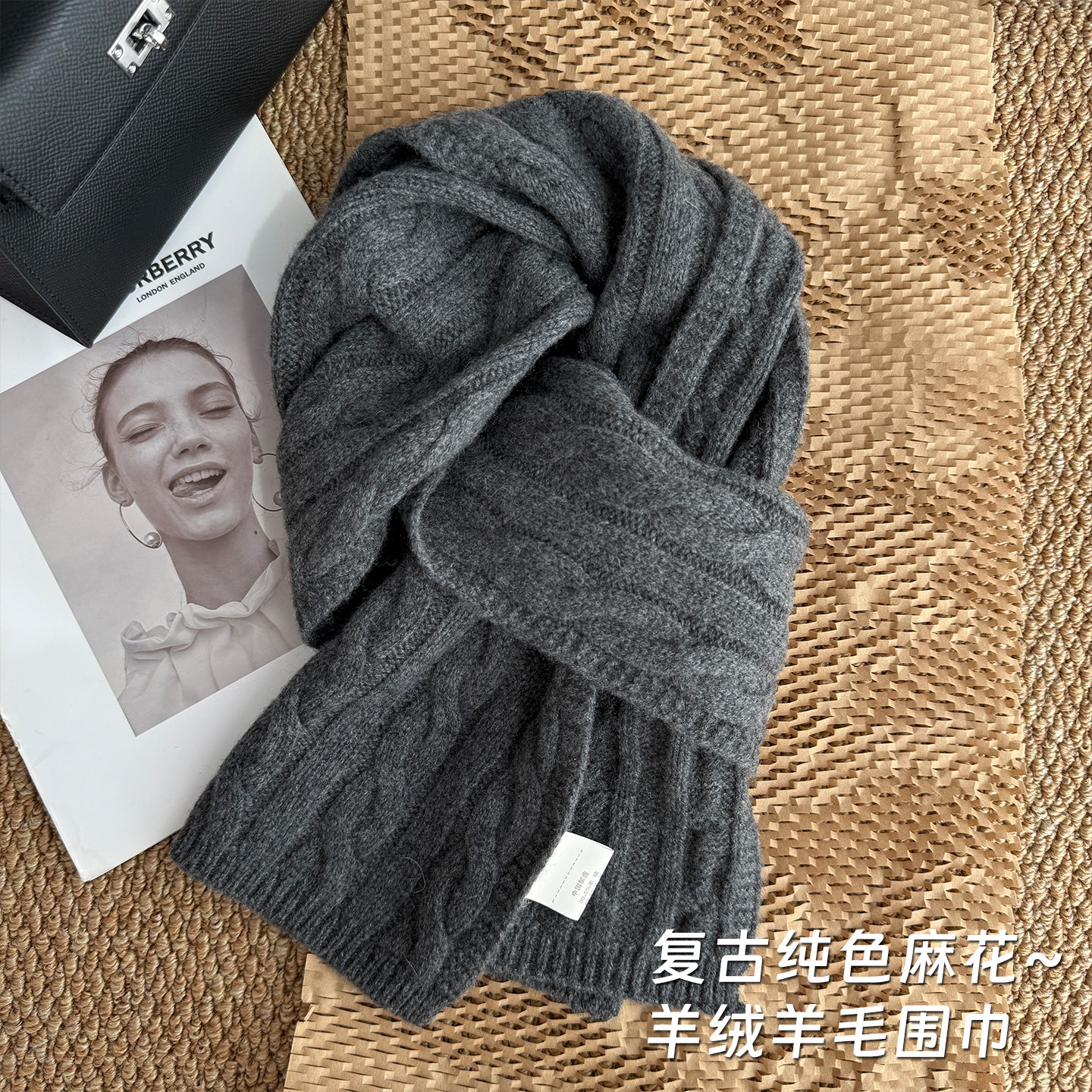 臻品系列羊绒羊毛混纺纯色麻花围巾女冬季高智穿搭灰色亲肤围脖