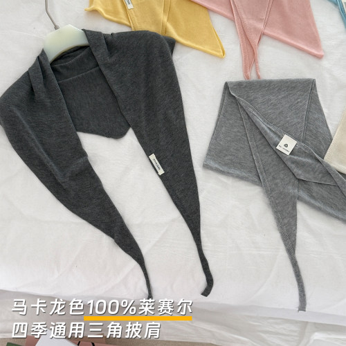1OO莱赛尔三角巾女披肩外搭高端