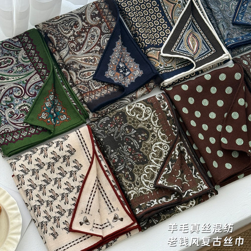 轻奢感复古佩斯利桑蚕丝羊毛方巾