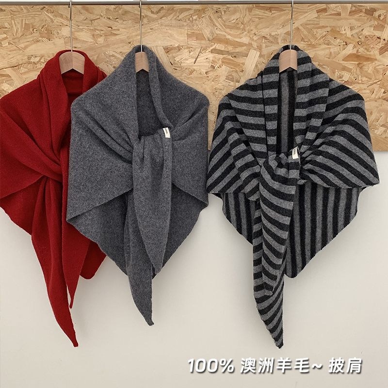 100%澳洲羊毛披肩纯色条纹