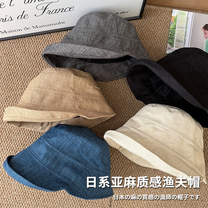 日本UVカット棉麻质感渔夫帽女夏防晒帽防紫外线可收纳遮阳帽桶帽,服饰配件/皮带/帽子/围巾,帽子,淘宝优惠券,粉丝福利购,淘宝优惠卷