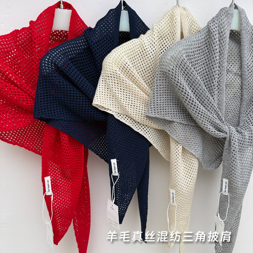 真丝羊毛2026新款镂空三角巾披肩